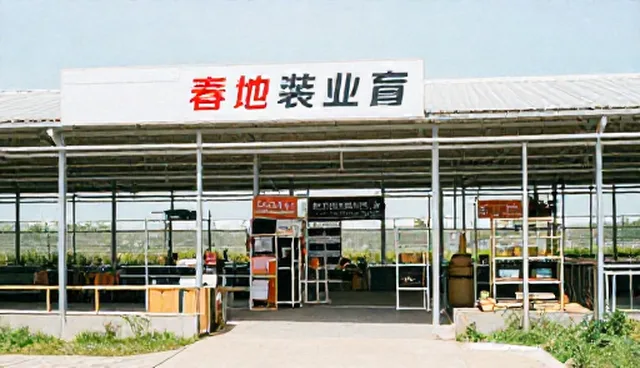 域名解析对APP用户感知体验的影响分析